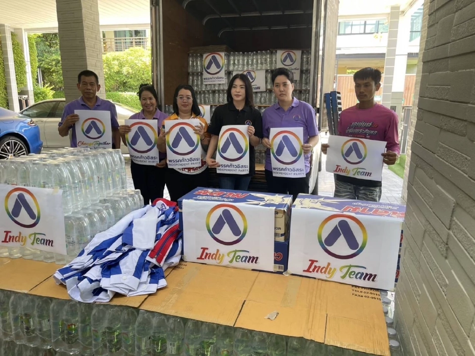 นางสาวกชพร เวโรจน์ หัวหน้าพรรคก้าวอิสระ (Indy)