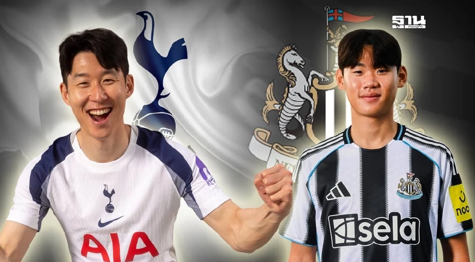 ถ่ายทอดสดบอลอุ่นเครื่องวันนี้ สเปอร์ส พบ นิวคาสเซิล วิเคราะห์สถิติเฮด ทู เฮด แนะช่องดูบอลสด ดูบอลออนไลน์ช่อง BG Sports