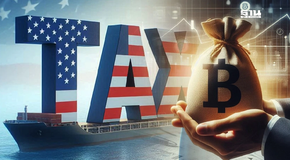 เบื้องหลังทีมไทยแลนด์ เจรจาภาษีทรัมป์ 19% งัดไม้เด็ดมัดใจสหรัฐฯ