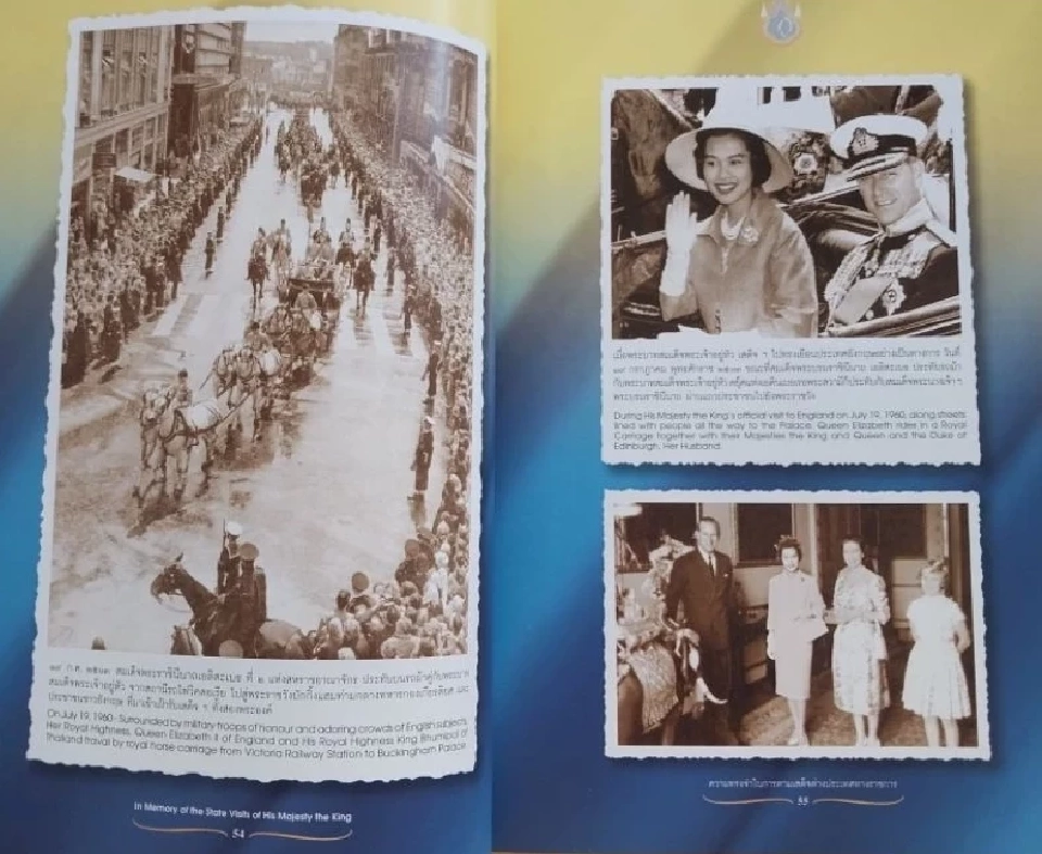 น้อมรำลึกพระมหากรุณาธิคุณผ่านพระราชนิพนธ์ พระบรมราชชนนีพันปีหลวง