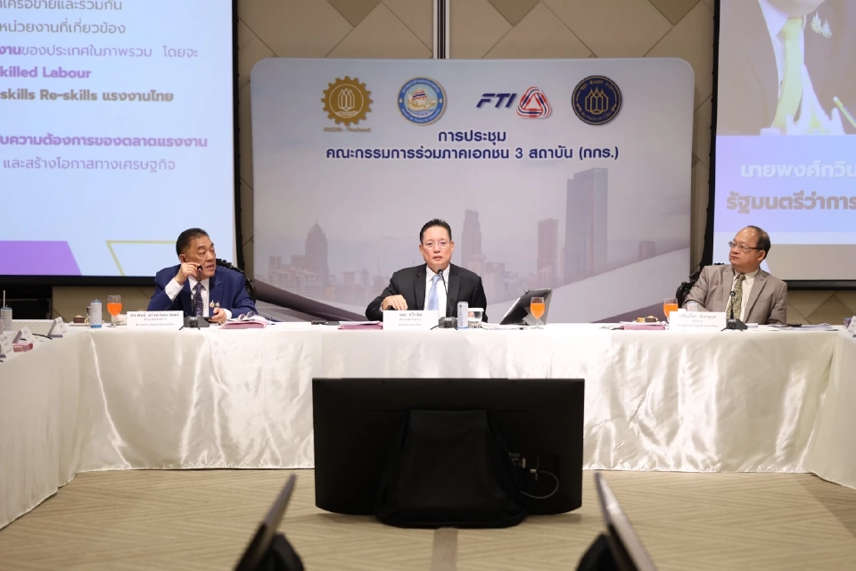 “กกร.” ปรับจีดีพีไทยปี 68 โตพุ่ง 2.2%-ส่งออกขยาย 3% รับภาษีทรัมป์