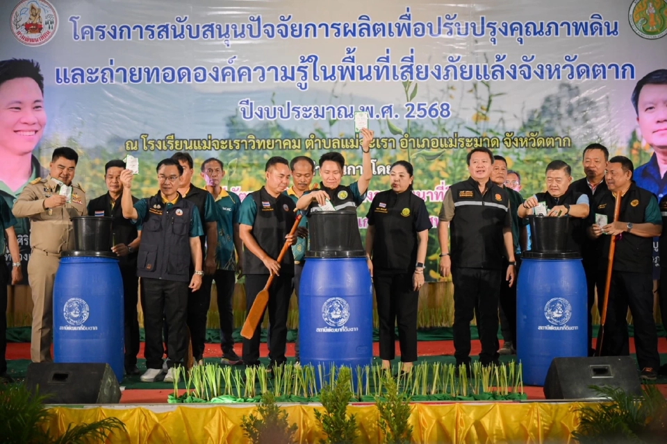 นายอรรถกร ศิริลัทธยากร รัฐมนตรีว่าการกระทรวงเกษตรและสหกรณ์