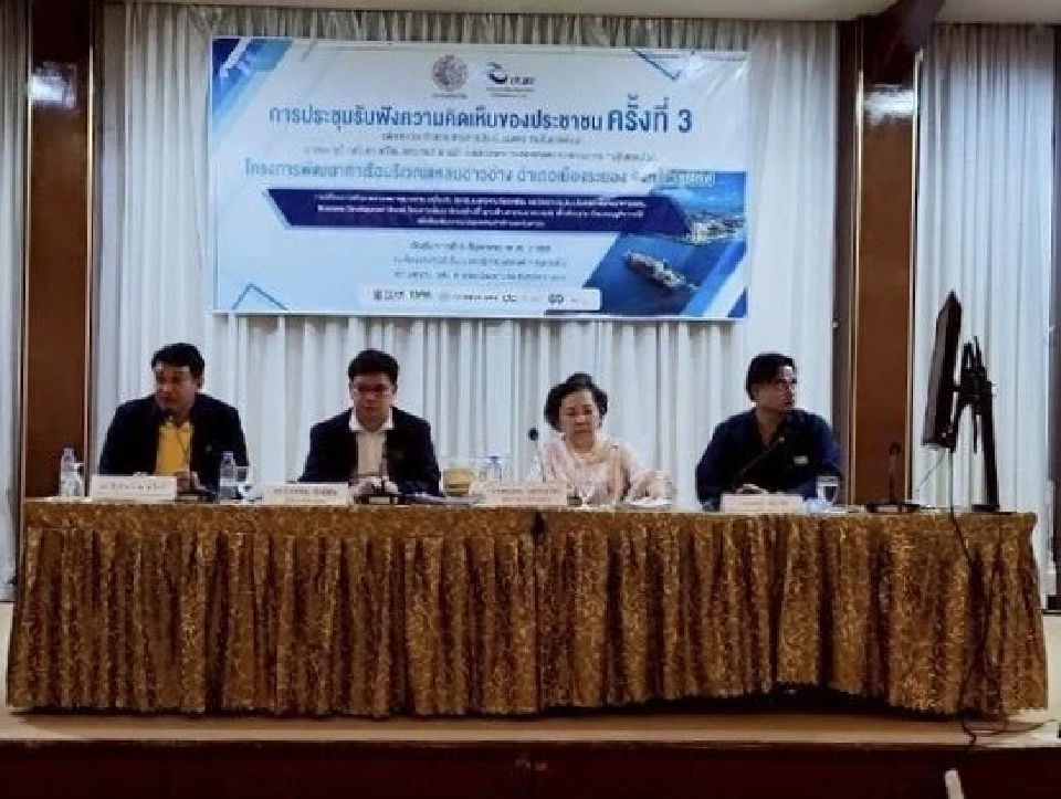 “สนข.” สแกนพื้นที่ระนอง ศึกษาแผนลงทุน 2 ท่าเรือ รับ “แลนด์บริดจ์”