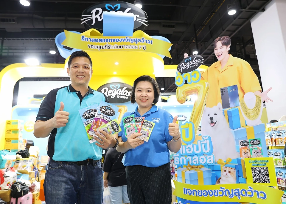 “รีกาลอส” รุกตลาดอาหารสัตว์เลี้ยงเกรดพรีเมียม ขยายตัวเติบโตสู่ Global Brand
