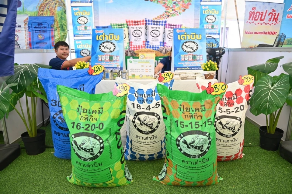 พาณิชย์ คลอดมาตรการพยุง ลำไย-ข้าว หนุนชดเชย-ลดต้นทุน ดันส่งออกตลาดใหม่