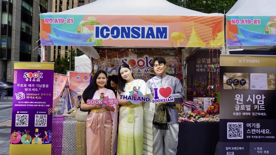 ไอคอนสยาม ยกทัพ Soft Power ไทย! บุกเกาหลีใต้ งาน Sawasdee Seoul 2025