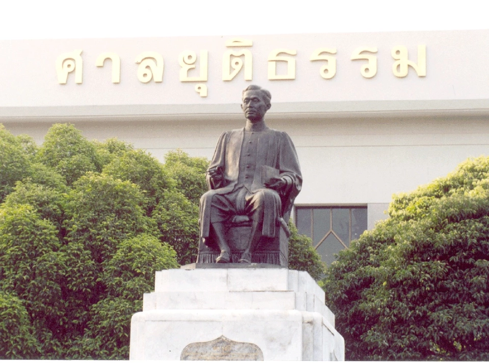 พระบิดาแห่งกฎหมายไทย