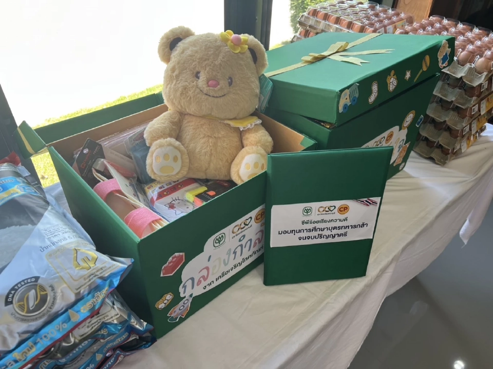 ซีพีสานภารกิจ "3 ประโยชน์" มอบทุน–โอกาสทำงาน ช่วยลูกทหารกล้า 5 จังหวัดชายแดน