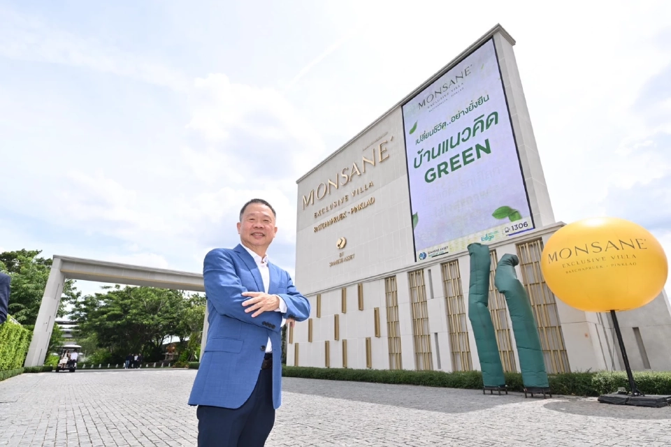 ขจรศิษฐ์ สิ่งสรรเสริญ