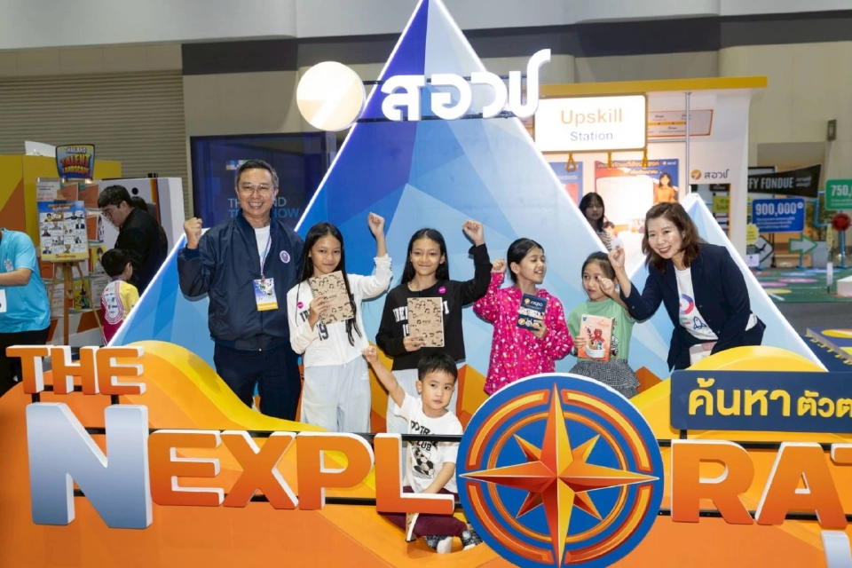 “สอวช.”ชวนค้นหาตัวตน-พัฒนาทักษะสู่อนาคต ในงาน อว.แฟร์ 2025