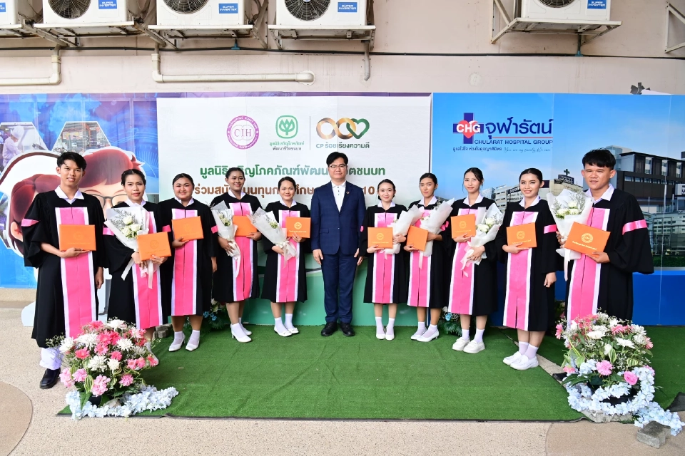 จากทุนสู่โอกาสทำงานจริง ซีพีหนุนเยาวชนสู่เส้นทางนักบริบาล ตอบโจทย์สังคมผู้สูงวัย