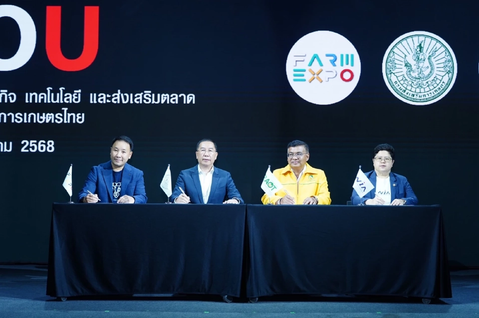 ฟาร์มเอ็กซ์โป 2025 รวมพลังรัฐ - เอกชน ขับเคลื่อน Smart Farmer