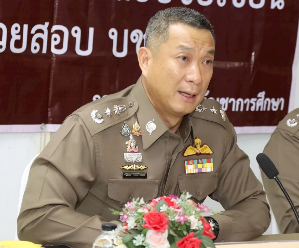 พล.ต.ท.นิธิธร จินตกานนท์ 