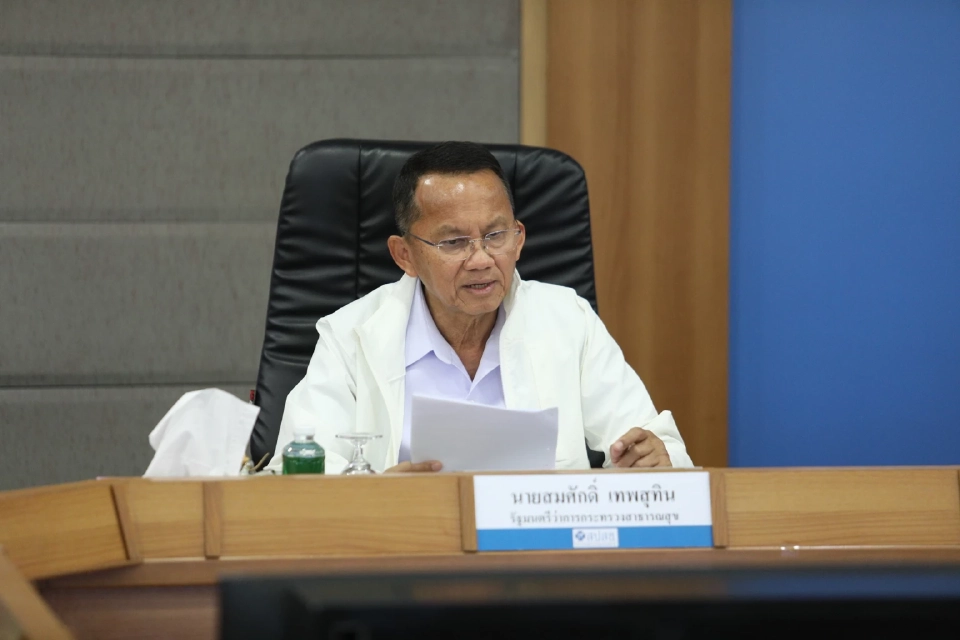 นายสมศักดิ์ เทพสุทิน รัฐมนตรีว่าการกระทรวงสาธารณสุข