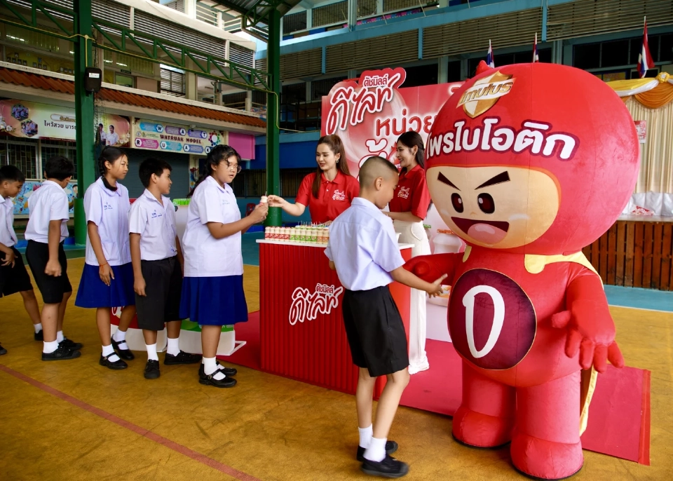 'ดีไลท์' จับมือ รพ.รวมใจรักษ์ มอบวัคซีนไข้หวัดใหญ่ฟรี เสริมภูมิคุ้มกัน