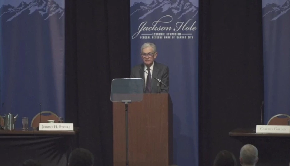 เจอโรม พาวเวลล์ (Jerome Powell) ประธานธนาคารกลาง (เฟด) กล่าวสุนทรพจน์ใน “การประชุมแจ็กสัน โฮล”