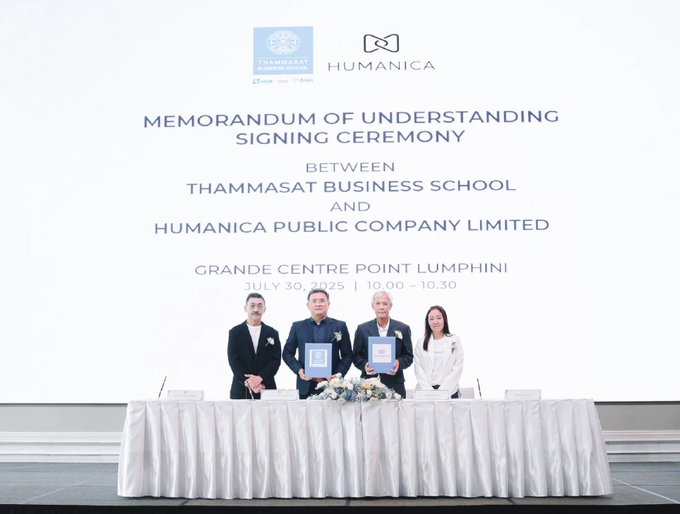 มธ. ดึง ฮิวแมนิก้า ร่วมอัพสกิลบุคลากรวงการสาธารณสุขไทย