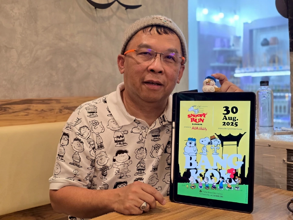  นายฤทธิชัย สายสุวรรณ