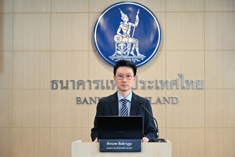 ลดดอกเบี้ยนโยบายเหลว แบงก์ตอบรับไม่ถึงครึ่ง ธปท.เผยยังค้างท่อ 57%