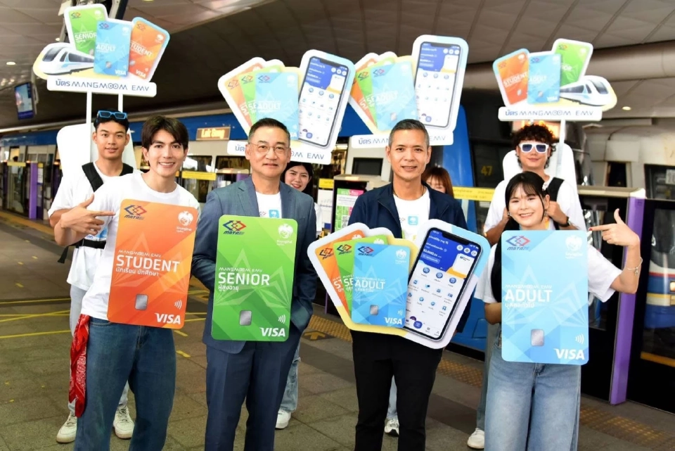 เปิดจำหน่ายแล้ว บัตรรถไฟฟ้า MRT พร้อมรองรับโครงการ 20 บาท ตลอดสาย