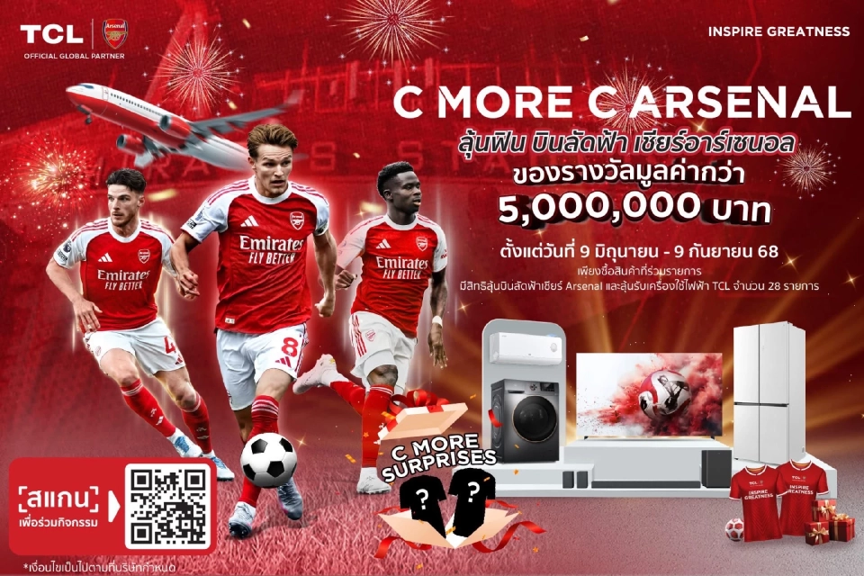 ศึกสมาร์ททีวี 2 หมื่นล้านระอุ! 'TCL-Samsung-LG' ชิงกำลังซื้อตลาดพรีเมียม