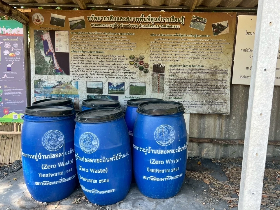 กลุ่มวิจัยและพัฒนาหมอดินอาสา ร่วมติดตามโครงการหมู่บ้านปลอดขยะอินทรีย์ต้นแบบ