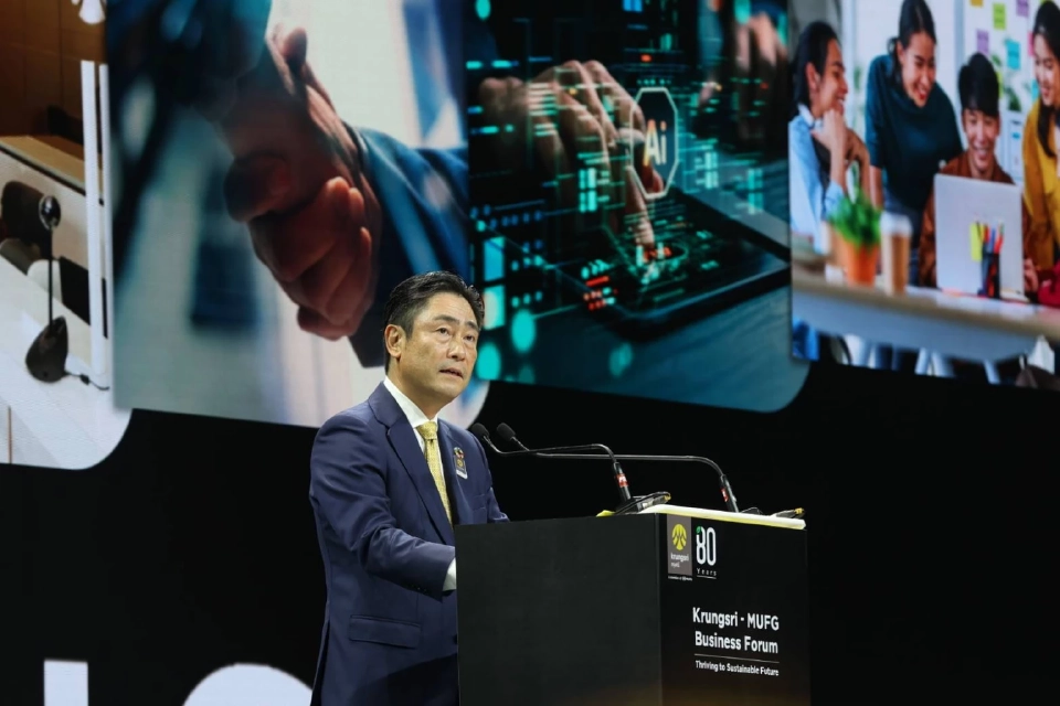 กรุงศรี ผนึก MUFG โชว์วิสัยทัศน์ธุรกิจยั่งยืนชู ESG - ดิจิทัล - การเงินสีเขียว ดันเศรษฐกิจไทยโตสู่เวทีโลก