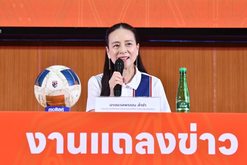 “มาดามแป้ง” นวลพรรณ ล่ำซำ นายกสมาคมกีฬาฟุตบอลแห่งประเทศไทย ในพระบรมราชูปถัมภ์ 