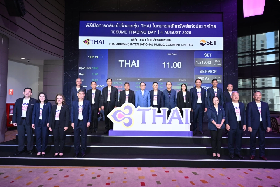 การบินไทย ผงาดโกยกำไรไตรมาส 2 ปี 2568 ทะลุ 1.2 หมื่นล้าน มูลค่าตลาดพุ่ง 3.7 แสนล้าน