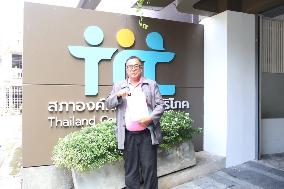 นายพรศักดิ์ สุวรรณ นักกฎหมาย 