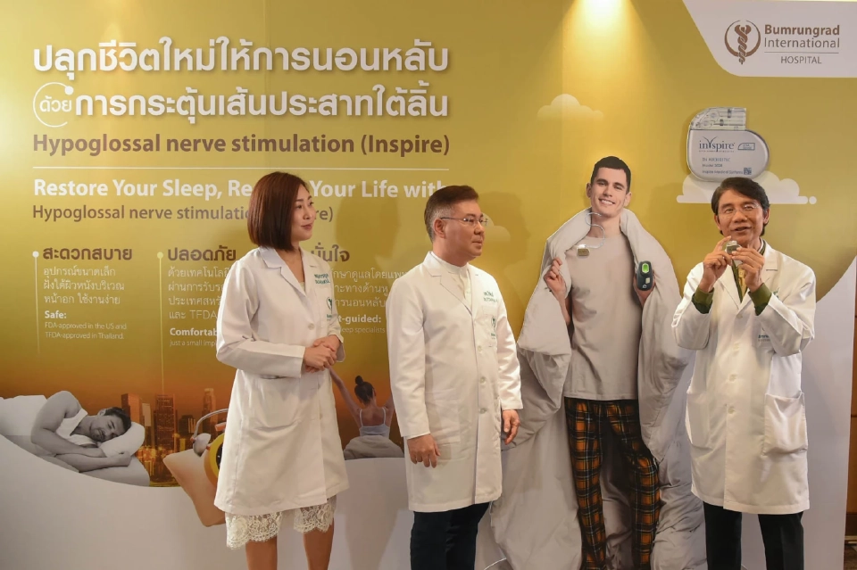 เปิดนวัตกรรม “นอนกรน-หยุดหายใจขณะหลับ” กระตุ้นเส้นประสาทใต้ลิ้นรักษา