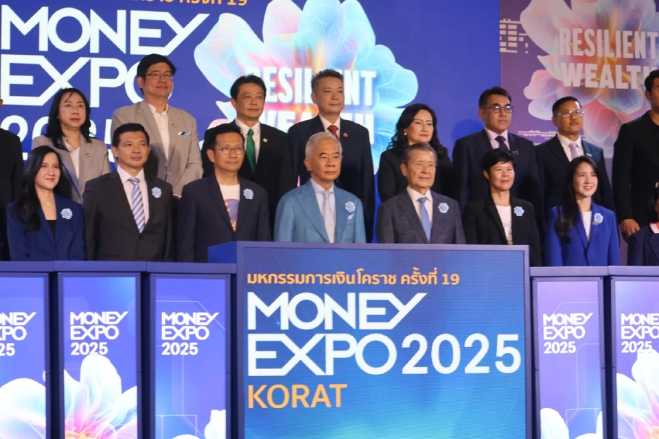 สุวัจน์เปิดงาน Money Expo โคราช หนุนสถาบันการเงินช่วย SME - ประชาชน