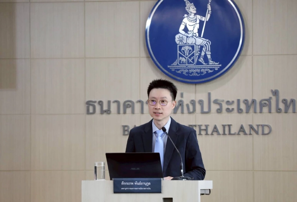 ธปท.ชี้จุดเปราะบางเครื่องยนต์เคลื่อนเศรษฐกิจเพิ่มสูงขึ้น