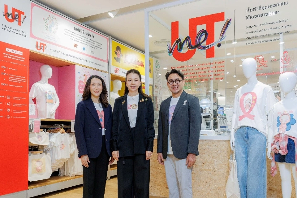 “ยูนิโคล่” ยกระดับป้องกันมะเร็งเต้านม ภัยใกล้ตัวผู้หญิง