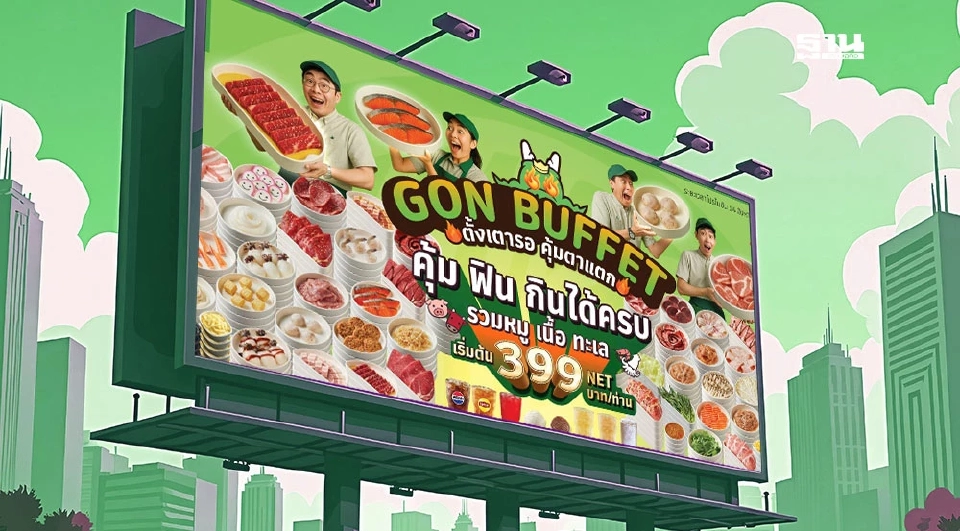 บาร์บีคิวพลาซ่า จัดโปร “GON BUFFET ตั้งเตารอ คุ้มตาแตก” เริ่มต้นบุฟเฟต่ Bar B Q Plaza ราคา  399 บาท