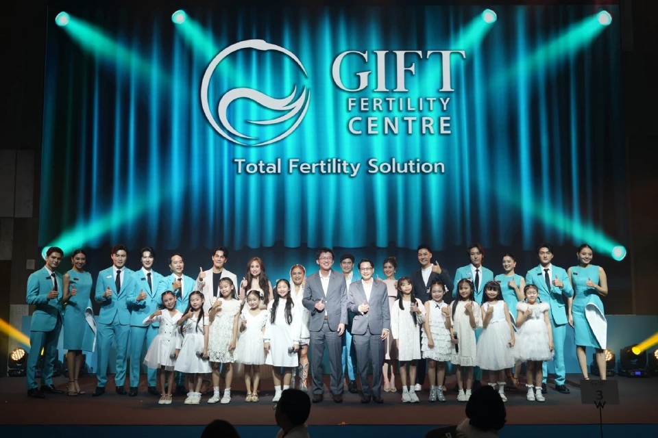 “กิฟท์ เฟอร์ทิลิตี้” รีแบรนด์ใหม่ รุกตลาดสุขภาพการเจริญพันธุ์ครบวงจร