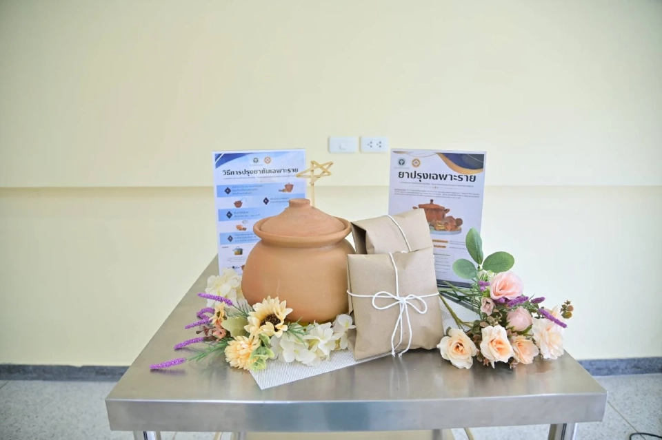 สธ.เปิดศูนย์การแพทย์แผนไทยฯครบวงจรแห่งแรก เขต 5 เคลื่อนศก.สุขภาพ