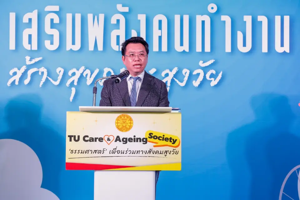 ธรรมศาสตร์-อบจ.ปทุมฯ จับมือลดภาวะหมดไฟให้คนดูแลผู้สูงอายุ