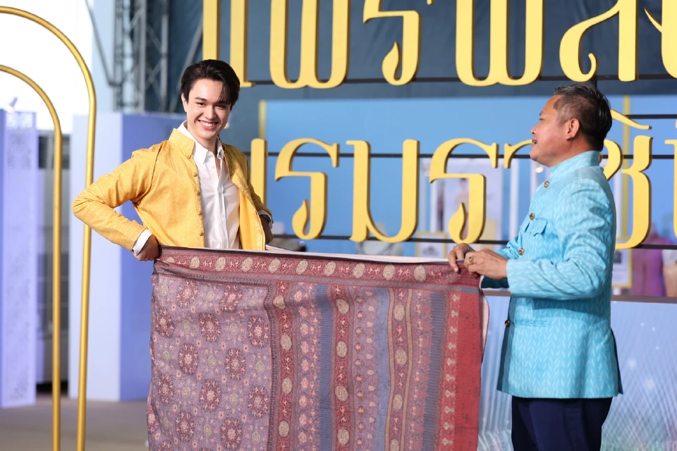 สยามพารากอน ร่วมกับมูลนิธิส่งเสริมศิลปาชีพฯ จัดงาน “แพรพัสตรา บรมราชินีนาถ”