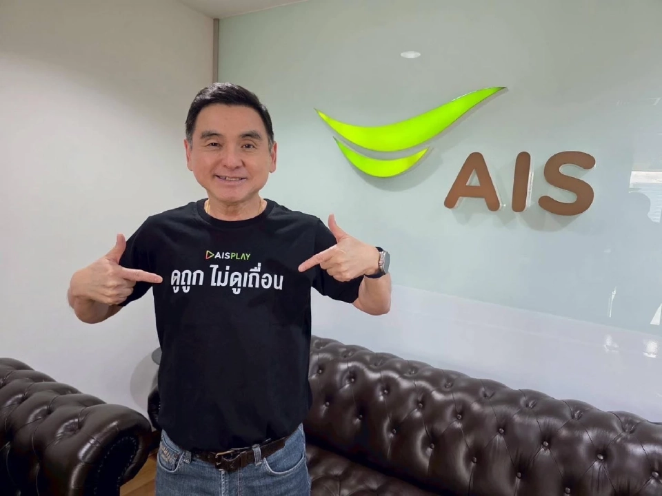 สมชัย เลิศสุทธิวงค์