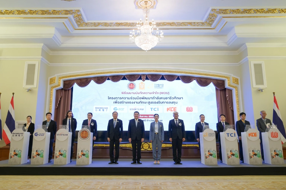 'ภูมิธรรม' กางนโยบายส่งเสริมลงทุน ปลุกเชื่อมั่นดึง 30 เอกชนโลกปักหมุดไทย