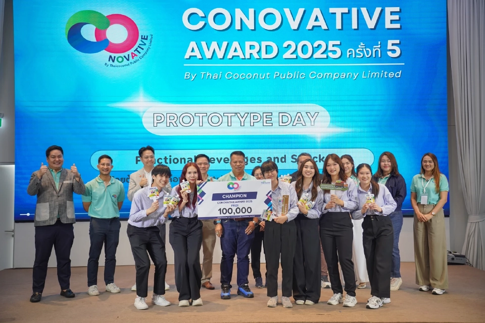 นิสิต ม.เกษตรฯ ทีม Coco Warrior ผงาดคว้าแชมป์นวัตกรรมอาหาร COCOCO