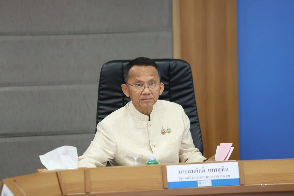 นายสมศักดิ์ เทพสุทิน รัฐมนตรีว่าการกระทรวงสาธารณสุข