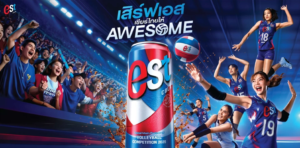 'เอส โคล่า' ทุ่มงบสปอร์ตมาร์เก็ตติ้ง หนุนวอลเลย์บอลหญิงชิงแชมป์โลก 2025
