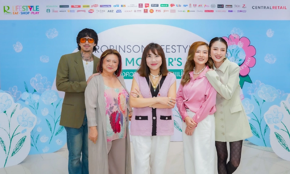 โรบินสัน ผนึกพันธมิตร 600 ร้านอัดโปรลดสูงสุด 50% ฉลองวันแม่