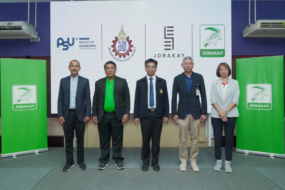 ‘จระเข้’ ปักหมุดหัวเมืองใต้ หนุนอาคารสีเขียวที่ ม.สงขลานครินทร์