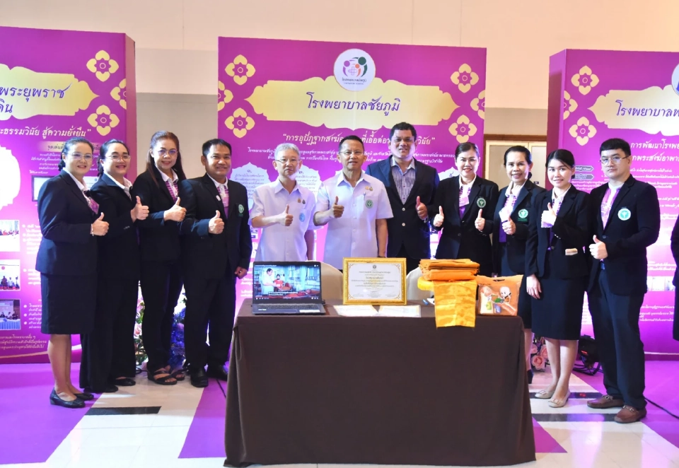 สธ. ตั้งเป้าปี 69 คนไทยอายุยืน 100 ปี จ่อขยาย 125 รพ.รักษาพระสงฆ์