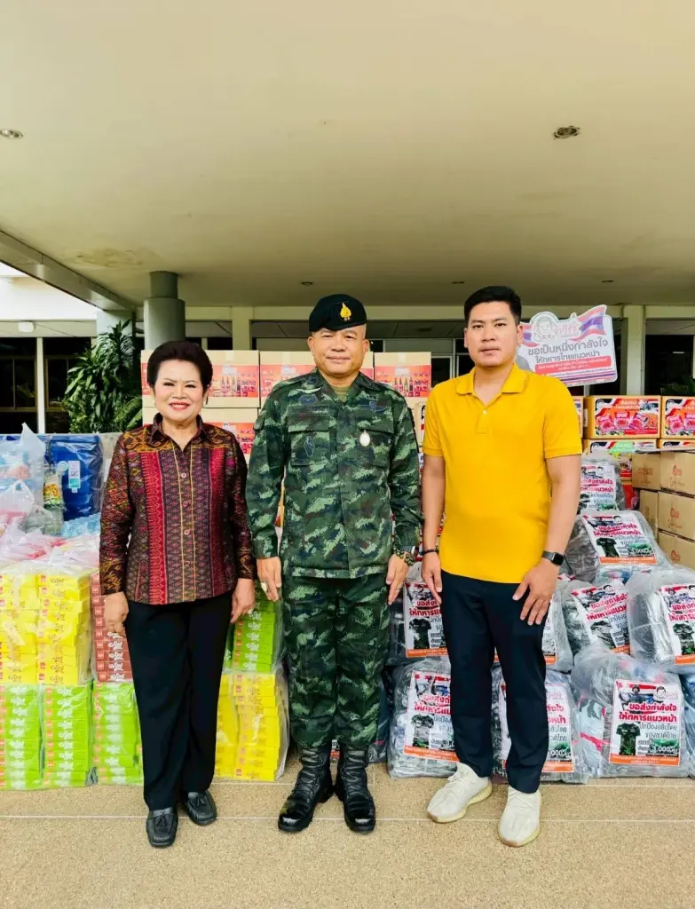 ซึ้งใจ 'ปลาร้าจ่าวิรัช' ร่วมใจนครสวรรค์ มอบสิ่งของ 1 ล้าน หนุนทหารชายแดน