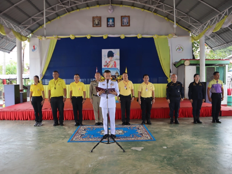 "ในหลวง" พระราชทานอภัยโทษ เนื่องในโอกาสวันเฉลิมพระชนมพรรษา 28 ก.ค. 68