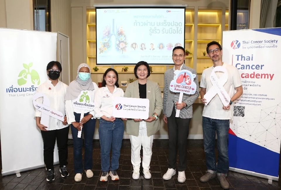 อันตรายใกล้ตัว PM2.5 ต้นเหตุ "มะเร็งปอด" ภัยเงียบที่ทุกคนต้องระวัง